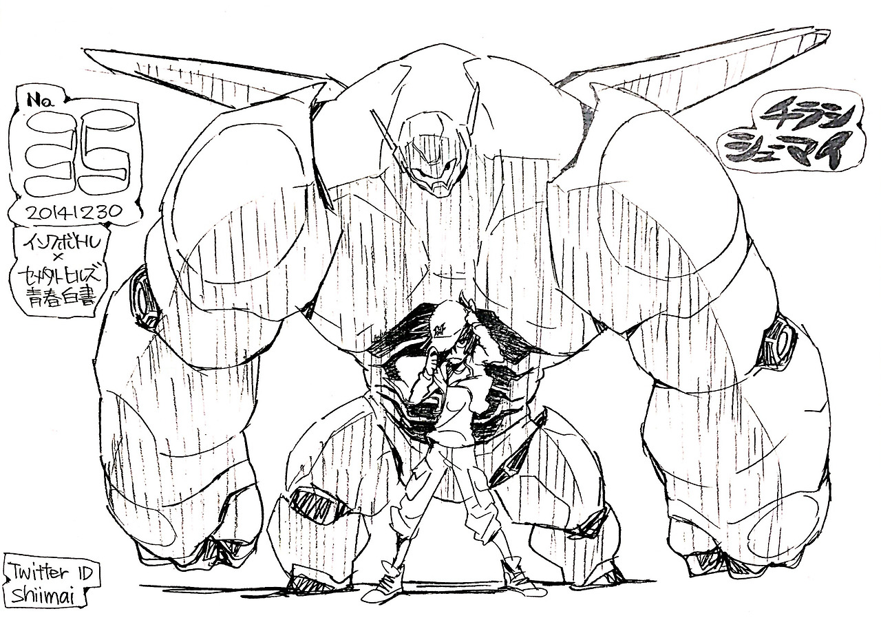 1280x901 I Need A Big Hero 6 Know Your Meme - Big Hero 6 Sketches