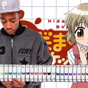 300x300 Nakinyko Music, Videos, Stats, And Photos Last.fm - Black And Yellow Sketch