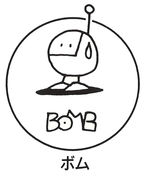 500x612 Image - Bomb Sketch