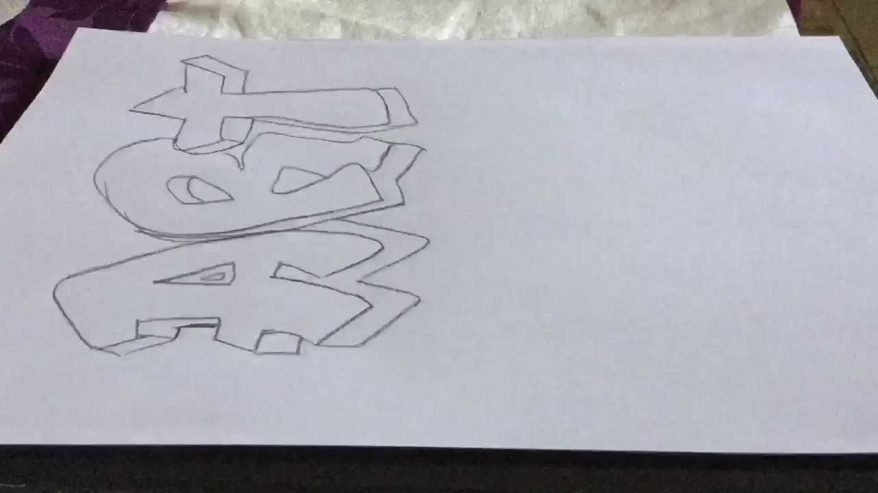 1280x720 My Drawing Book Cover - Book Cover Sketch