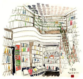 350x335 Itbs - Bookshop Sketch