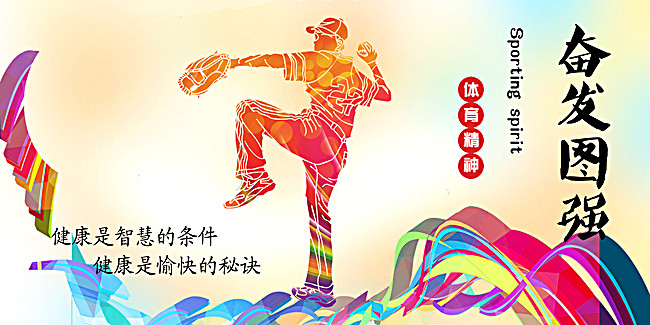 650x325 Work Hard Background Material, Hard Work, Bright, Sketch - Bright Sketch