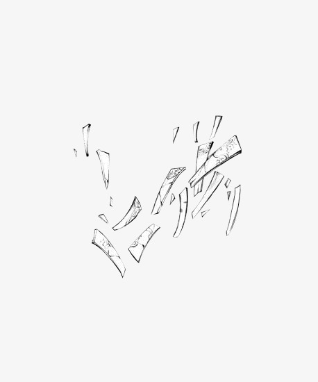 458x550 Sketch Fragmentation, Sketch, Broken, Glass Png Image And Clipart - Broken Glass Sketch