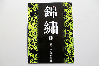 400x266 Wenjun Tattoo Flash Sketch Buddha Lion Beast Elephant Koi Dragon - Buddha Sketch Tattoo