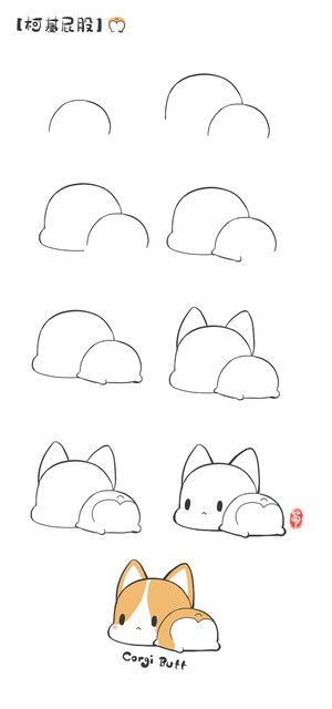 300x640 Corgi Butt Sketch Art Art Drawings, Sketches And - Butt Sketch
