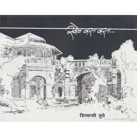 458x458 Sketch Karata Karata By Shivaji Tupe - Buy Sketch