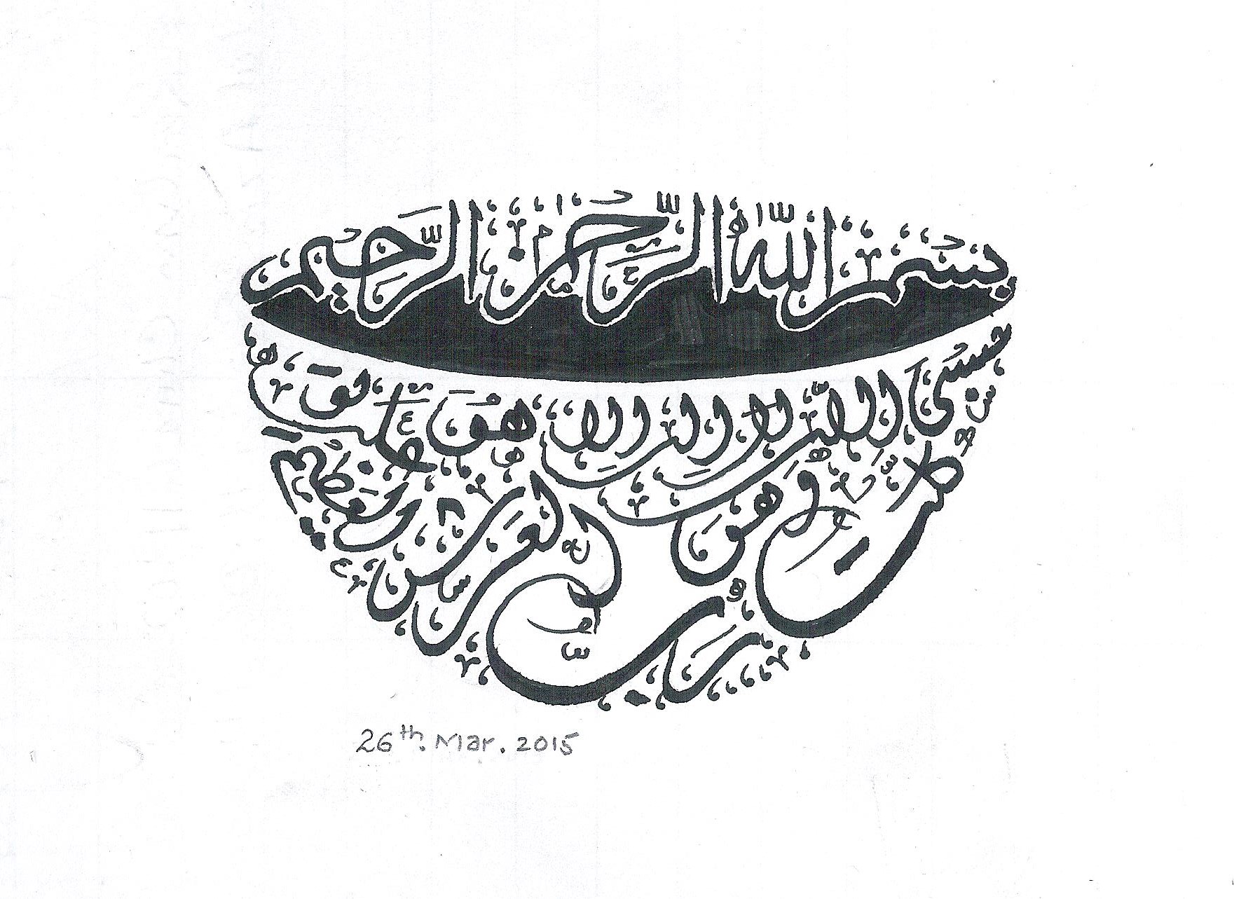 1761x1283 Calligraphy Work Pencil Sketches - Calligraphy Sketches