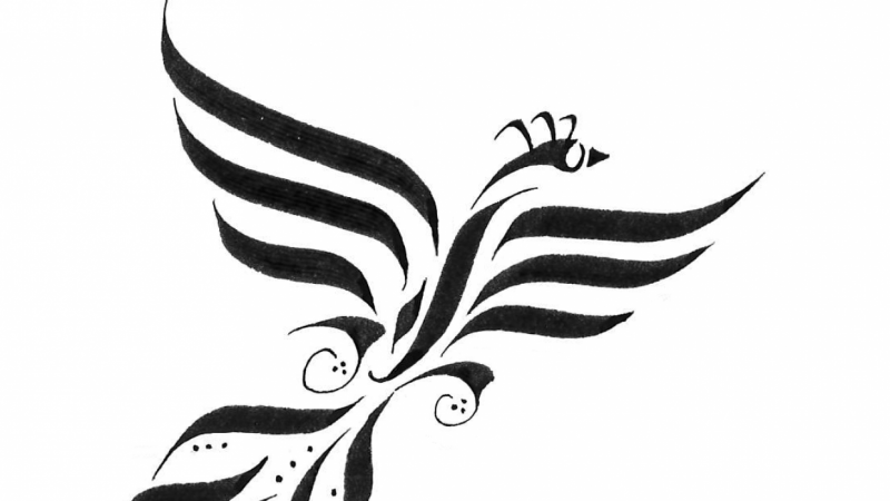 800x450 Great Gothic Boot Camp Challenge Calligraphy Stroke Tatoo + - Calligraphy Sketches