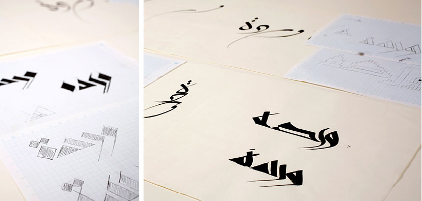 828x395 Mtg Overview Calligraphy Sketches Mind The Gap - Calligraphy Sketches