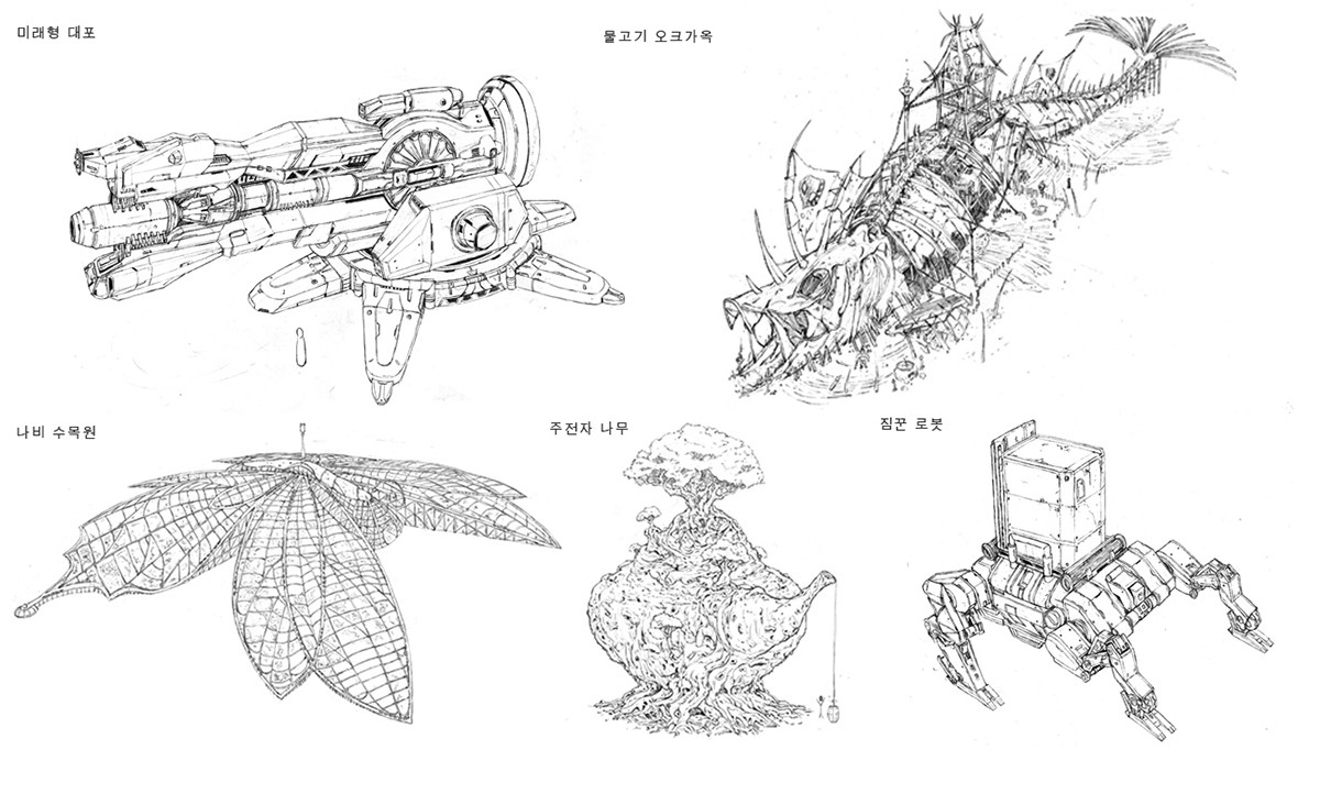 1200x722 Yoon Young Geul - Cannon Sketch
