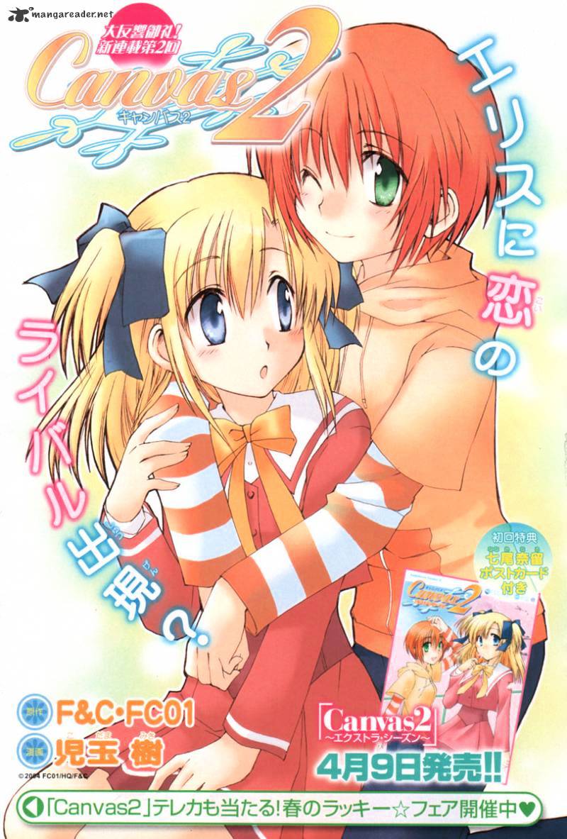 800x1183 Canvas 2 - Canvas 2 Niji Iro No Sketch