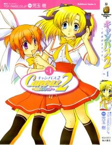 225x291 Canvas 2 Nijiiro No Sketch - Canvas 2 Niji Iro No Sketch