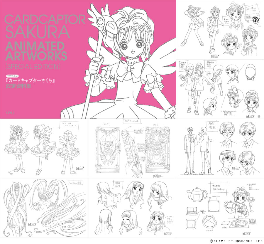 900x831 Special Cardcaptor Sakura Artbooks - Cardcaptor Sakura Sketch