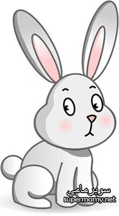 236x426 Step By Step - Cartoon Bunny Sketch