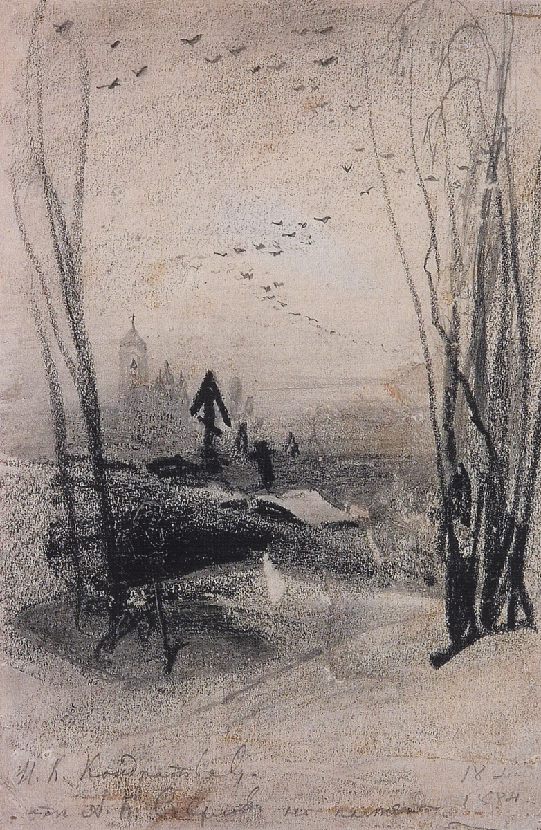 782x1200 In The Cemetery. Sketch By Alexey The Kondratyevich Savrasov - Cemetery Sketch