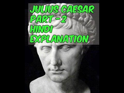 480x360 Julius Caesar Hindi Explanation Part 2 Cbse - Character Sketch Of Julius Caesar Class 10