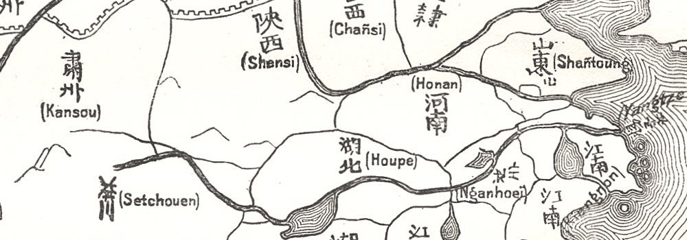 1000x350 China According To The Native Geographers. Sketch Map 1885 Old Antique - China Map Sketch