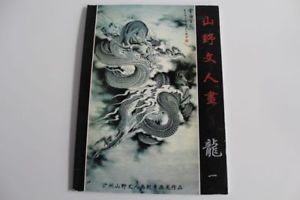 300x200 76 Pages A4 Oriental Dragon Tattoo Sketch Book Tattoo Design Book - Chinese Dragon Tattoo Sketch
