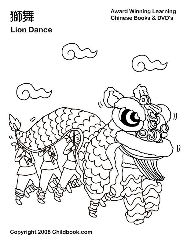 612x792 Chinese Lion Dance Coloring - Chinese New Year Dragon Sketch