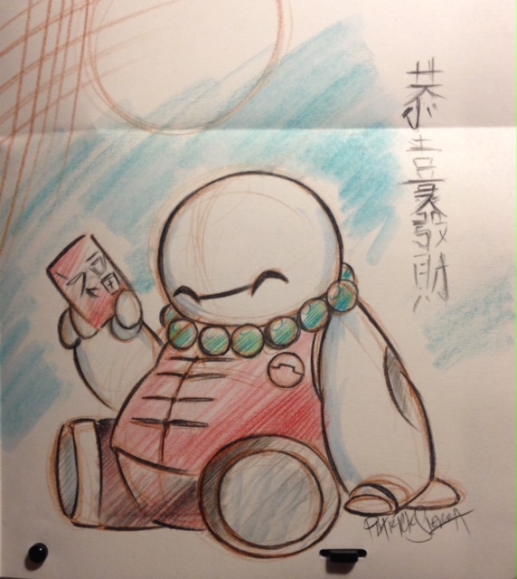 572x640 Patrick The Artist Happy Chinese New Year! - Chinese New Year Sketch