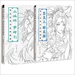 260x260 Chinese Coloring Book Line Sketch Drawing Textbook Chinese Ancient - Chinese Sketch