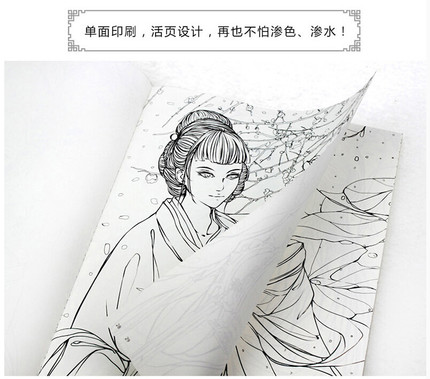 430x379 Buy Chinese Sketch Figure Line Ancient Women - Chinese Sketch