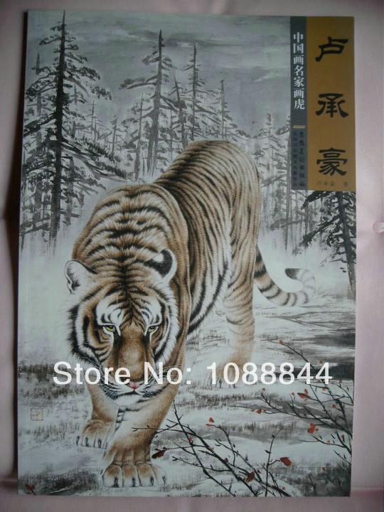 540x720 Free Shipping China Animal Chinese Tiger Sketch For A Stencils - Chinese Tiger Sketch