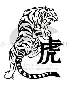 236x306 59 Best Dragons And Tigers Images Chinese Art - Chinese Tiger Sketch