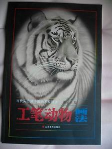 225x300 China Tiger Leopard Animals Chinese Painting Tattoo Flash Sketch - Chinese Tiger Sketch