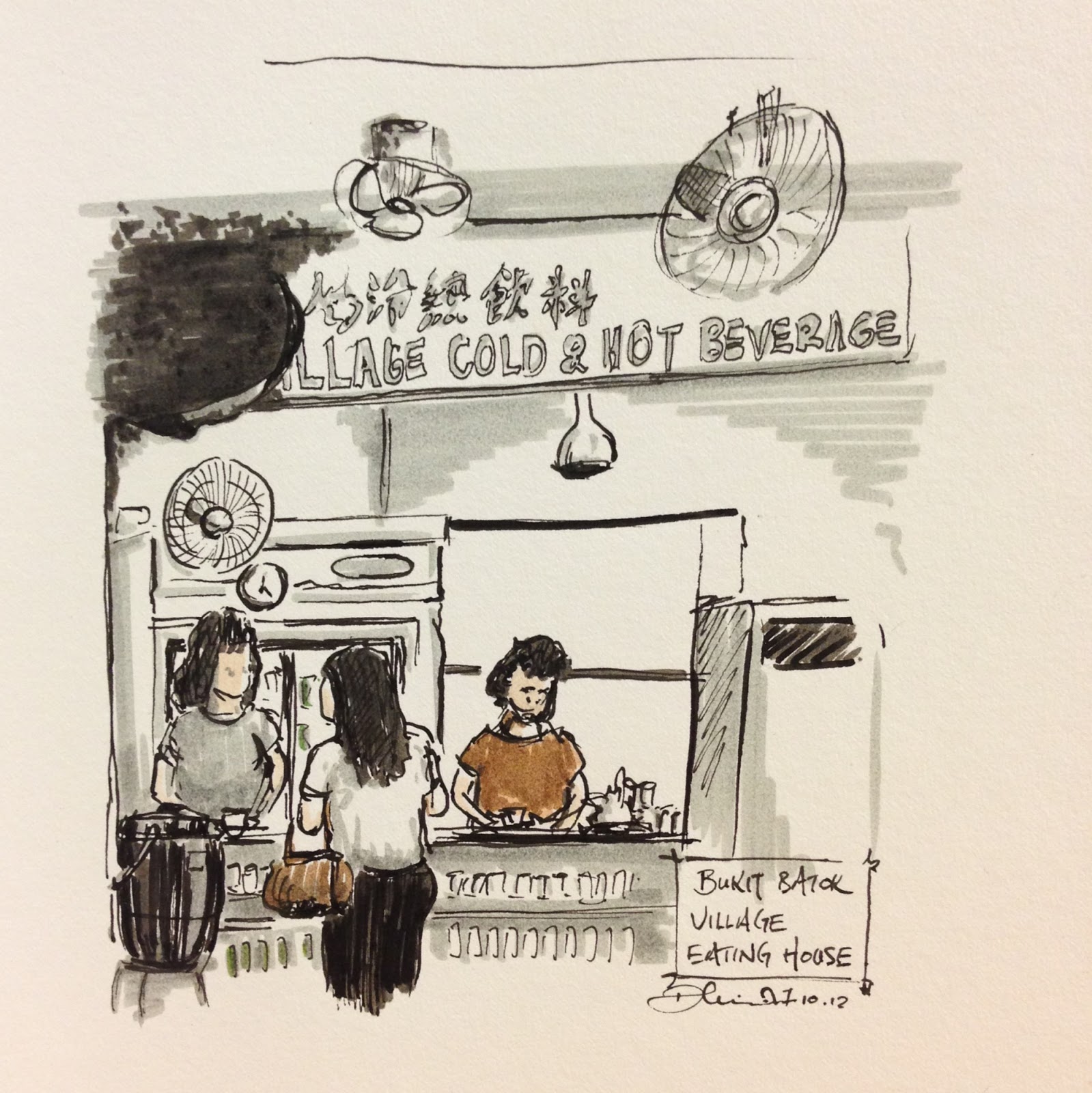 1599x1600 Daniel Lim - Coffee Shop Sketch
