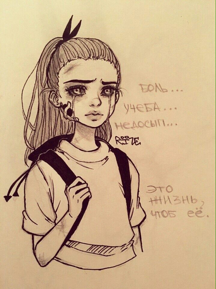 719x960 You Are Like Snow Beautiful But Cold Drawing Ideas - Cold Sketch