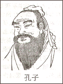 204x274 Confucianism, Communist Ideology And Making Changes In The Party - Confucius Sketch