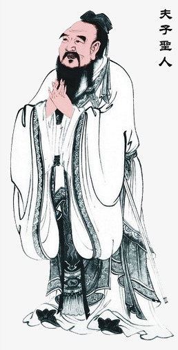 258x508 Confucian Confucius, Confucianism, Ancient China, Traditional - Confucius Sketch