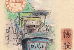 240x161 Windows 7 Themes The Distinctive Artwork Of Cheng Ling - Culture Sketches