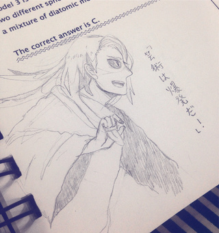 320x341 Deidei 3 - Deidara Sketch