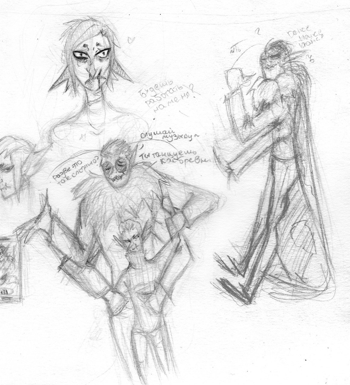 1163x1280 Dirty Sketches By Trushin - Dirty Sketches