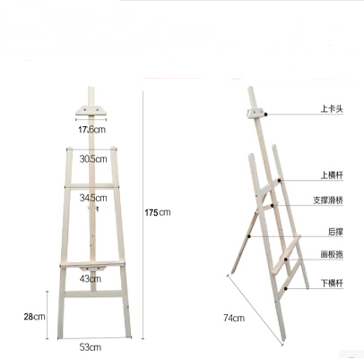 406x400 High Quanlity Wooden Easel 175cm Artist Painting Easel Display - Display Sketch