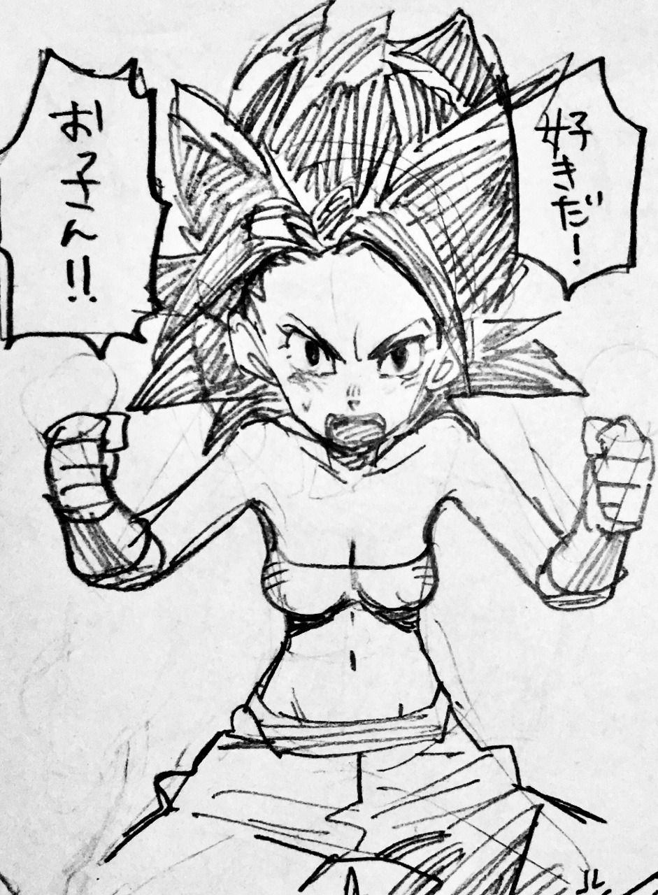 941x1280 Supobi - Dragon Ball Super Sketch