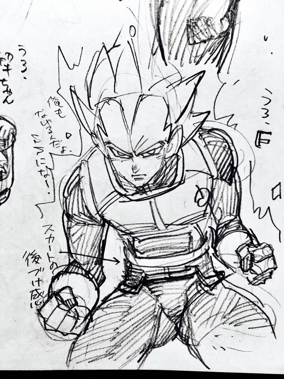960x1280 Supobi - Dragon Ball Super Sketch