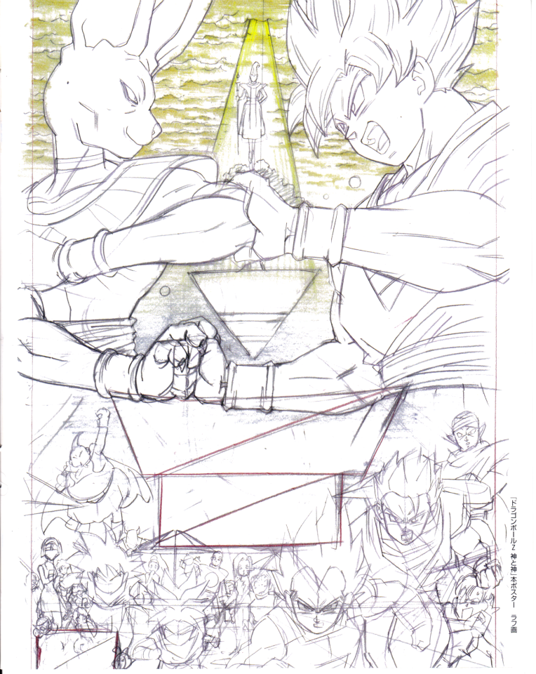 764x960 Dragon Ball Poster Sketch Dragon Ball Z News - Dragon Ballz Sketch