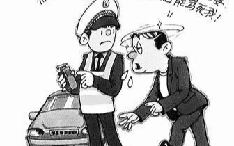 336x210 When The Man Was In The Traffic Police, He Poured Half A Bottle Of - Drunk Man Sketch