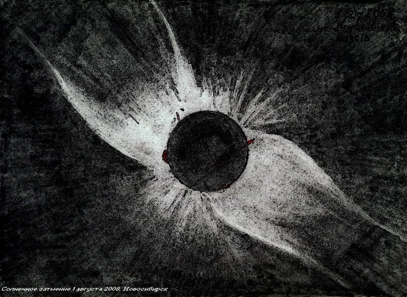 800x583 Siberian Solar Eclipse Astronomy Sketch Of The Day - Eclipse Sketch