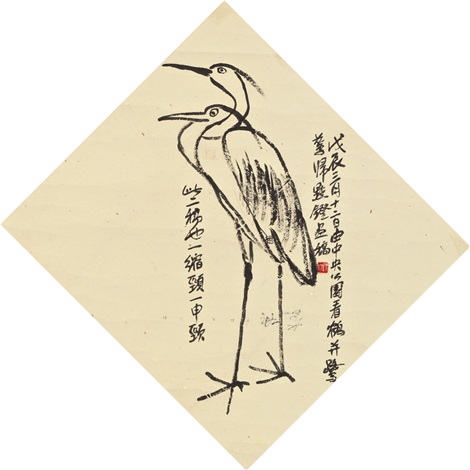 470x470 Sketch Of Egret By Qi Baishi On Artnet - Egret Sketch