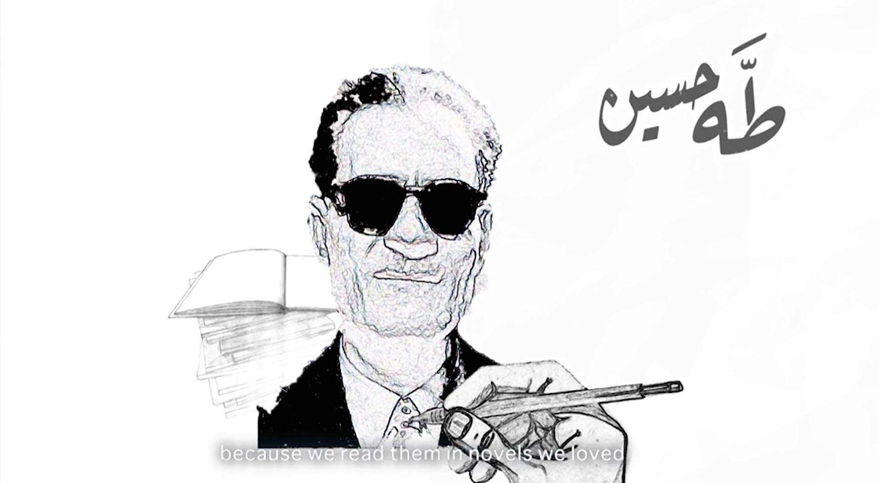1777x977 Egyptian Sketches (2013) - Egyptian Sketches