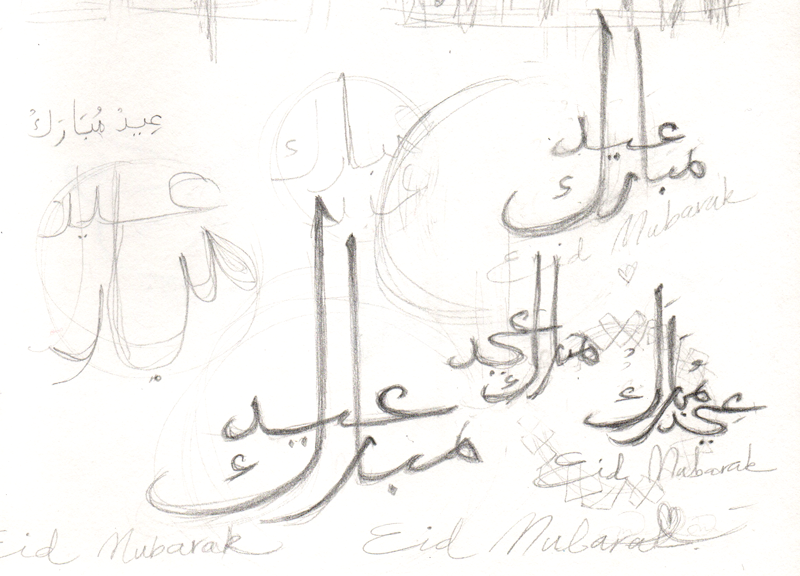 800x576 Summer 2014 Eid Mubarak! - Eid Mubarak Sketch