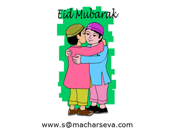 600x450 Eid Mubarak Wishes - Eid Mubarak Sketch