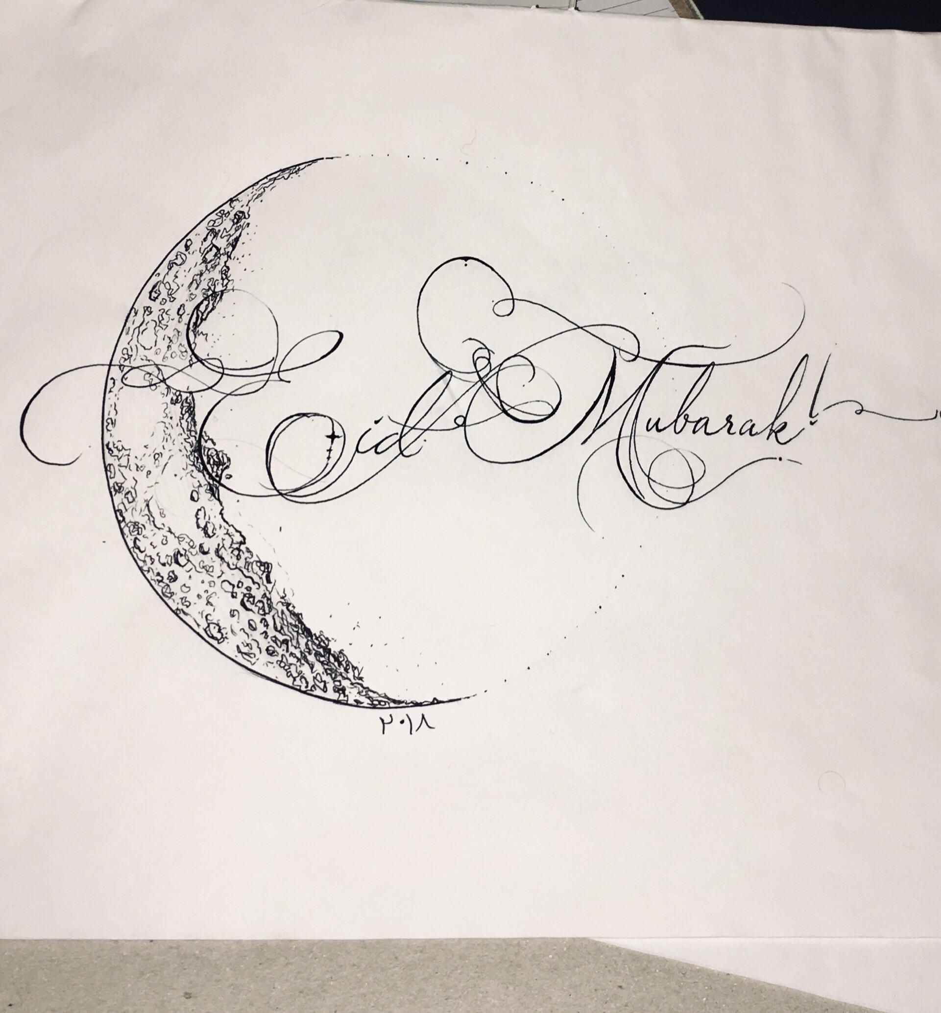 1921x2069 Eid Mubarak! Handwriting - Eid Mubarak Sketch