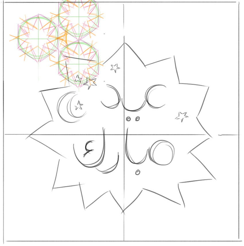 850x855 How To Design An Eid Al Fitr Greeting Card In Adobe Illustrator - Eid Sketch