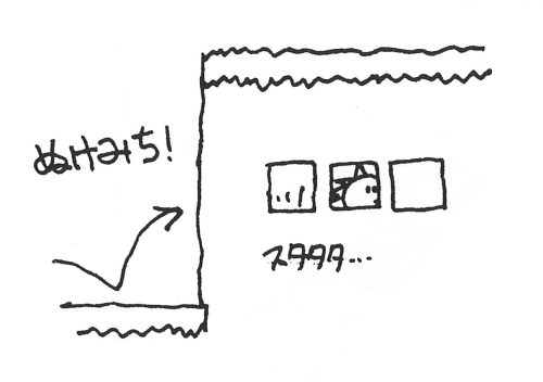 500x352 Image - Emerald Sketch