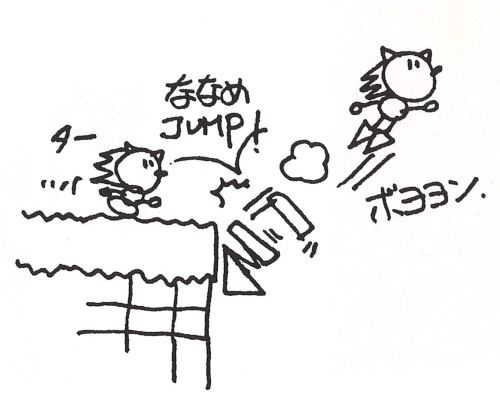 500x409 Image - Emerald Sketch